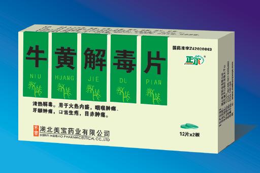 ţ�ƽⶾƬ����|˵����