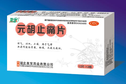 Ԫ��ֹʹƬ����|˵����