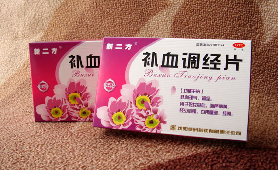 ��Ѫ����Ƭ