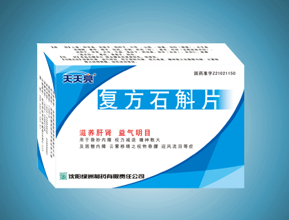 ����ʯ��Ƭ����|˵����