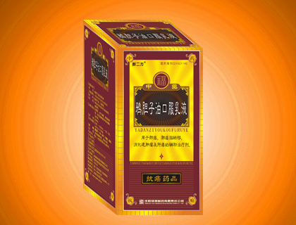 ѻ�����Ϳڷ���Һ����|˵����