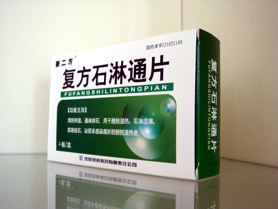 ����ʯ��ͨƬ