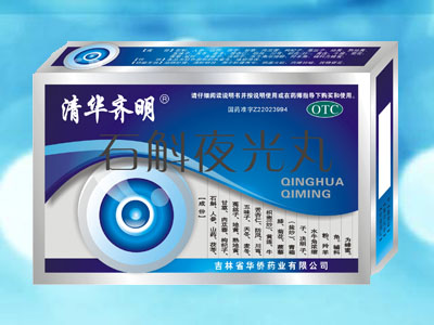 ʯ��ҹ��������|˵����