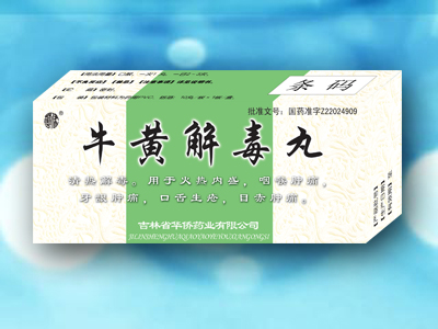 ţ�ƽⶾ������|˵����