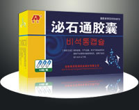 ��ʯͨ��������|˵����