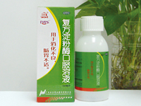 ��������ø�ڷ���Һ