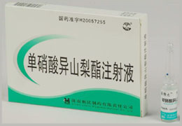 ��������ɽ����ע��Һ