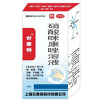 �����俵����Һ�������