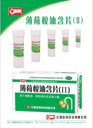 �������ͺ�Ƭ(II)