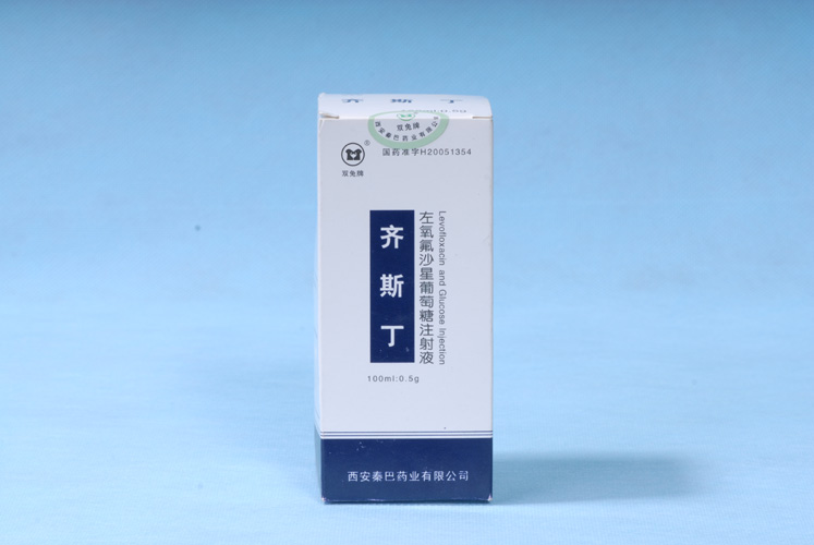 ������ɳ��������ע��Һ