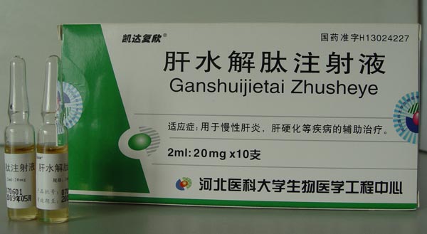 ��ˮ����ע��Һ