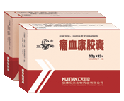 ʹѪ������