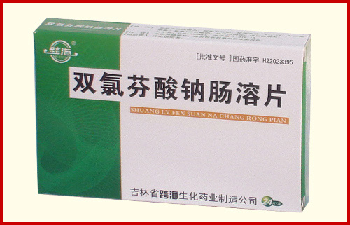 ˫�ȷ����Ƴ���Ƭ