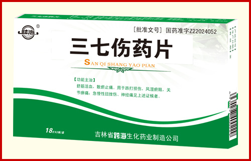 ������ҩƬ