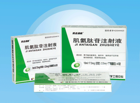 ��������ע��Һ