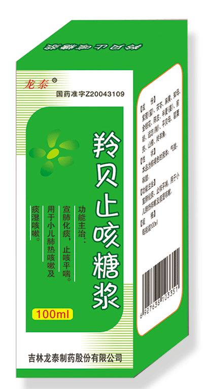 �籴ֹ���ǽ�(ƿװ)