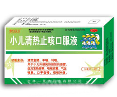 С������ֹ�ȿڷ�Һ