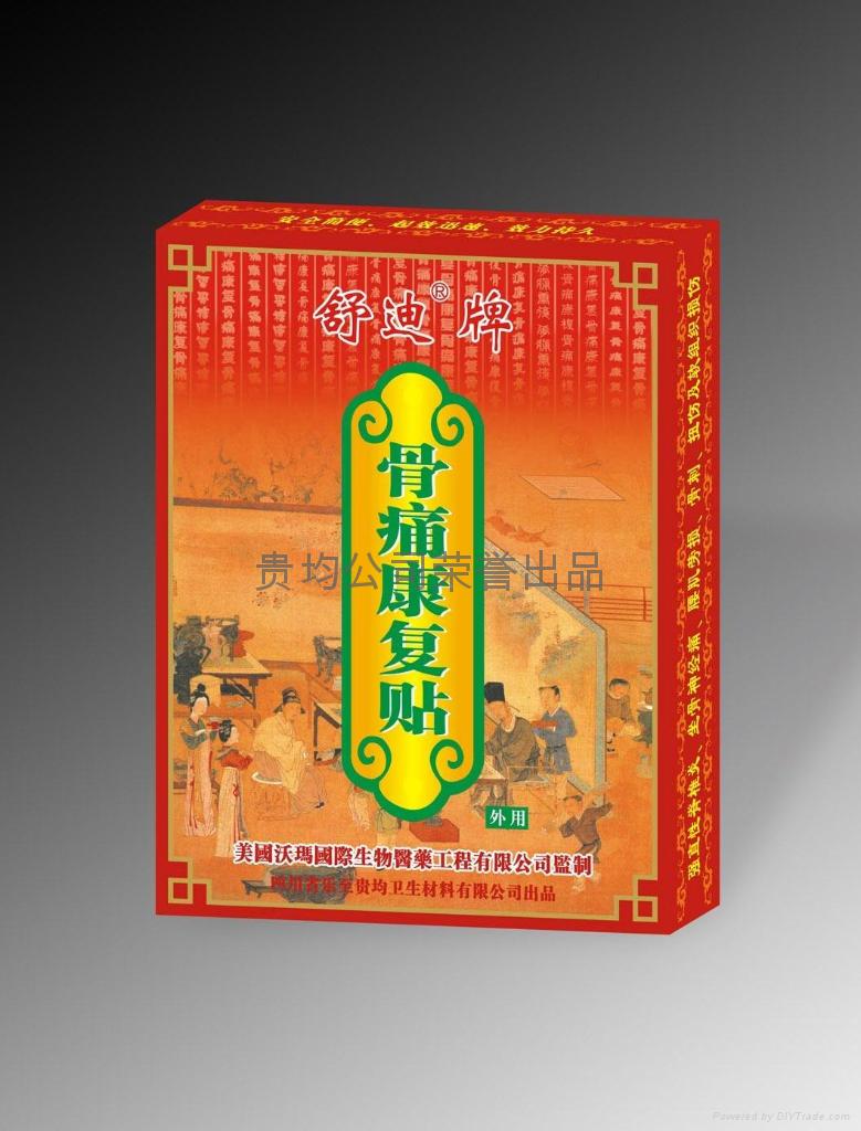 ��ʹ����������|˵����