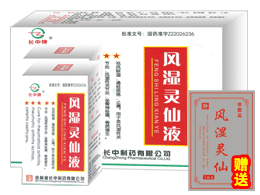 ��ʪ����Һ�����У�����|˵����