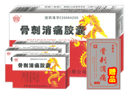 ������ʹ���ң���ʯ������|˵����