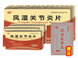 ��ʪ�ؽ���Ƭ����ʯ������|˵����