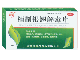 �������̽ⶾƬ����ʯ������|˵����