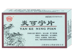 �׿���Ƭ����ʯ������|˵����