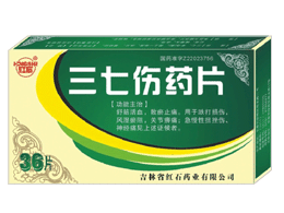 ������ҩƬ����ʯ������|˵����