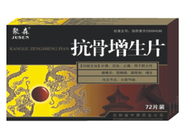 ��������Ƭ����ɭ������|˵����