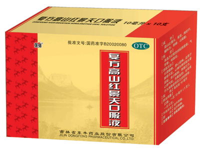 ������ɽ�쾰��ڷ�Һ