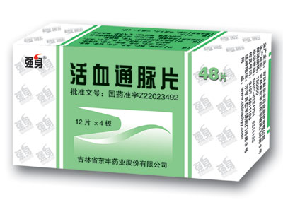 ��Ѫͨ��Ƭ����|˵����