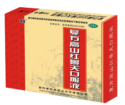 ������ɽ�쾰��ڷ�Һ����|˵����