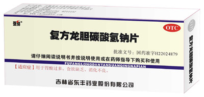 ��������̼������Ƭ