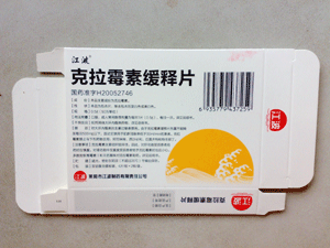 ����ù�ػ���Ƭ