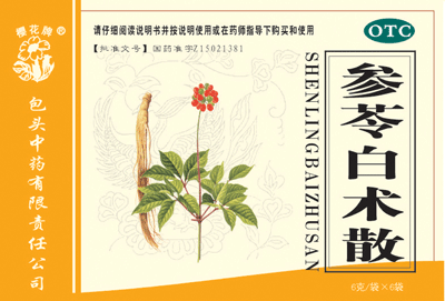 ���߰���ɢ����|˵����