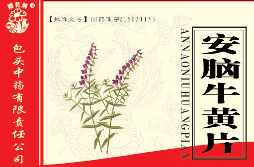 ����ţ��Ƭ��ƿװ������|˵����