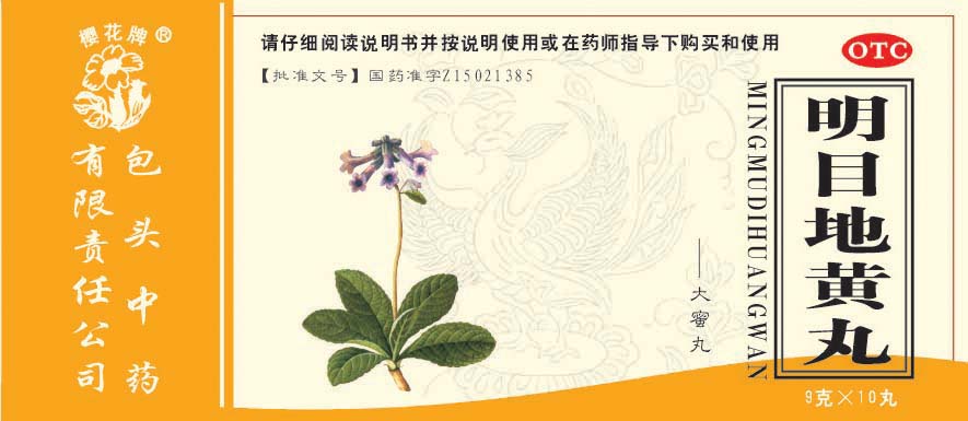 ��Ŀ�ػ�������|˵����