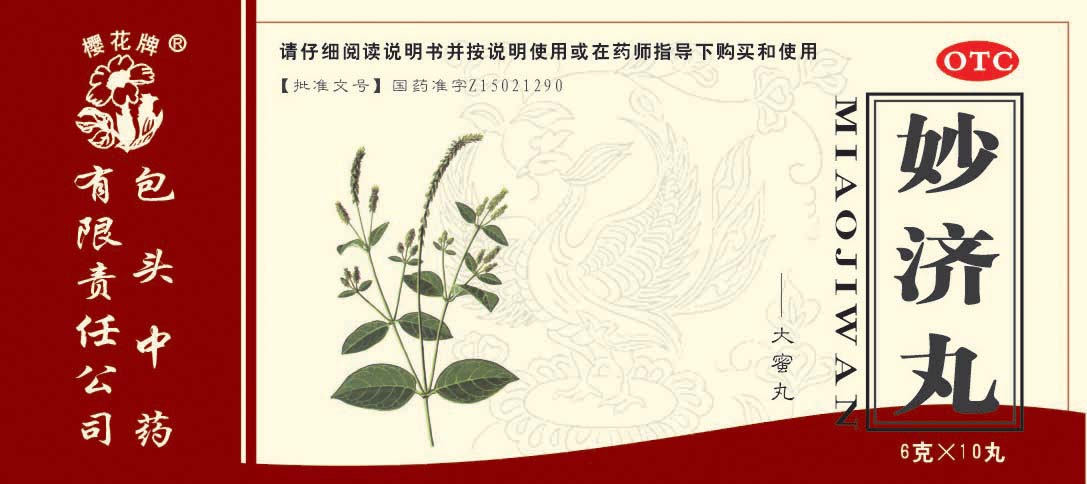 ���������|˵����