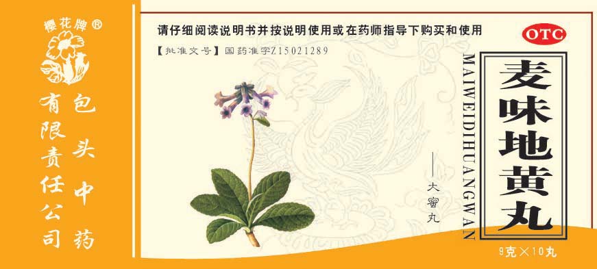 ��ζ�ػ�������|˵����