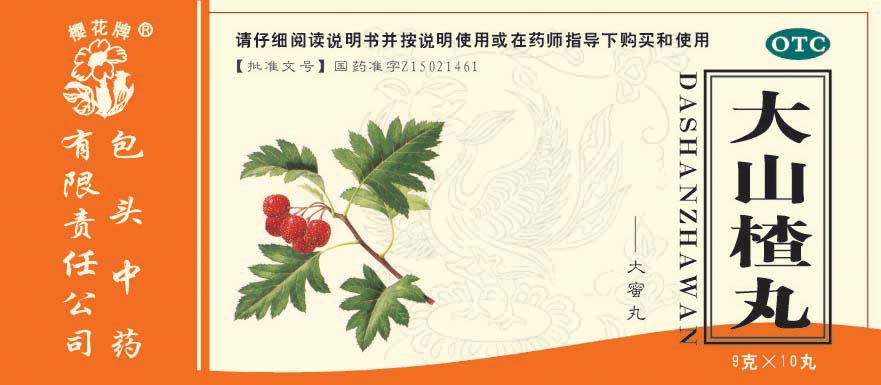 ��ɽ�������|˵����