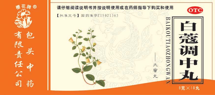 ��ޢ����������|˵����