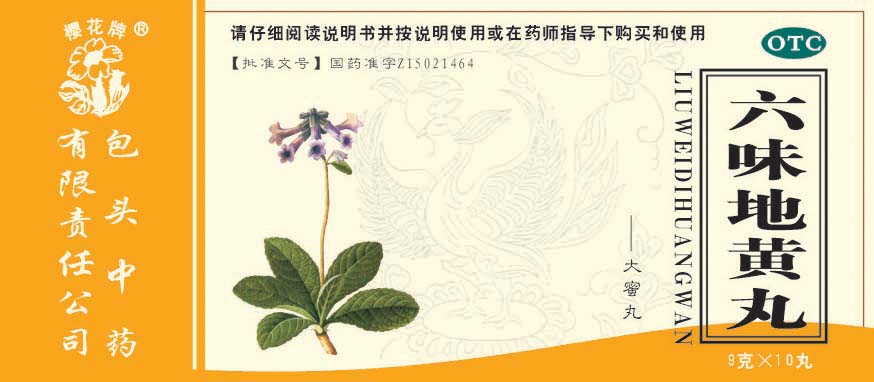 ��ζ�ػ�������|˵����