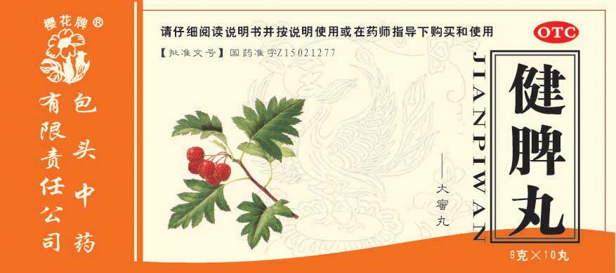 ��Ƣ������|˵����