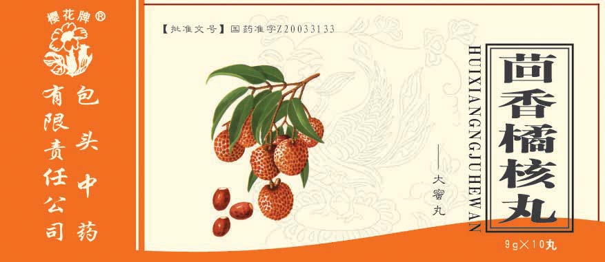 �����ٺ�������|˵����