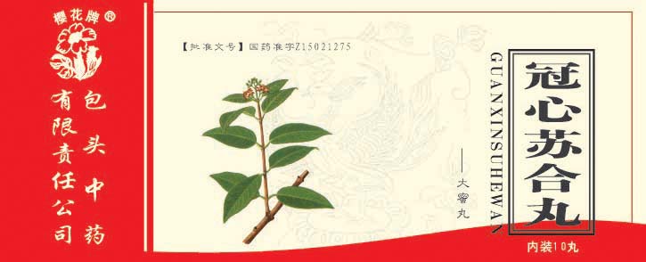 �����պ�������|˵����