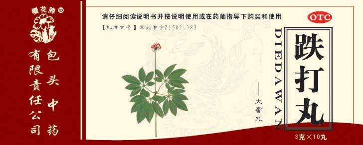 ����������|˵����