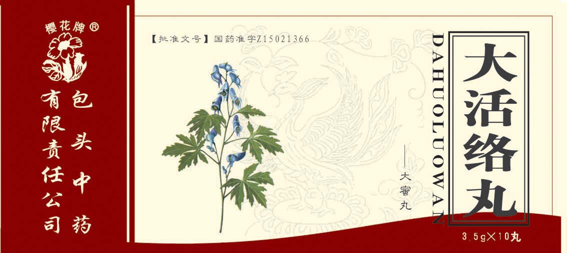 �����������|˵����