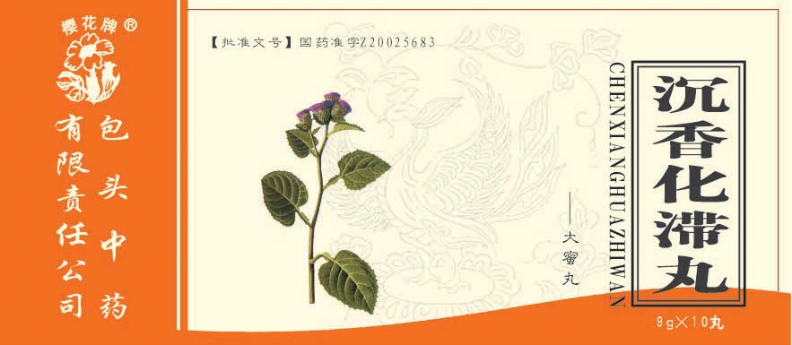 ���㻯��������|˵����