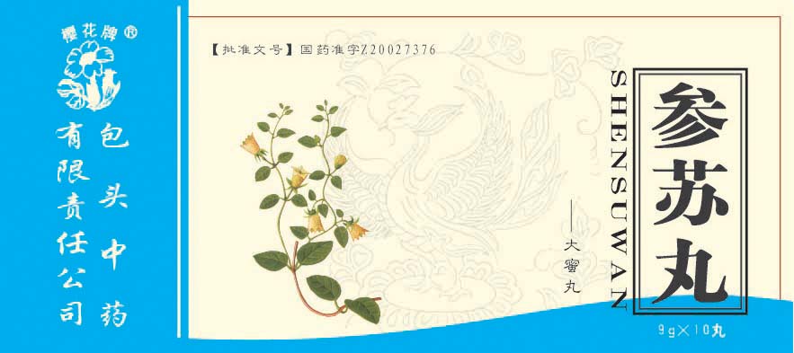 ����������|˵����