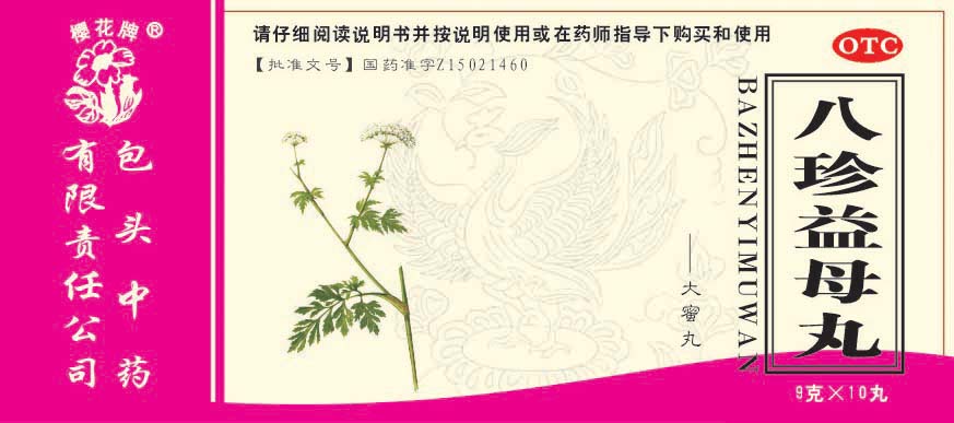 ������ĸ��